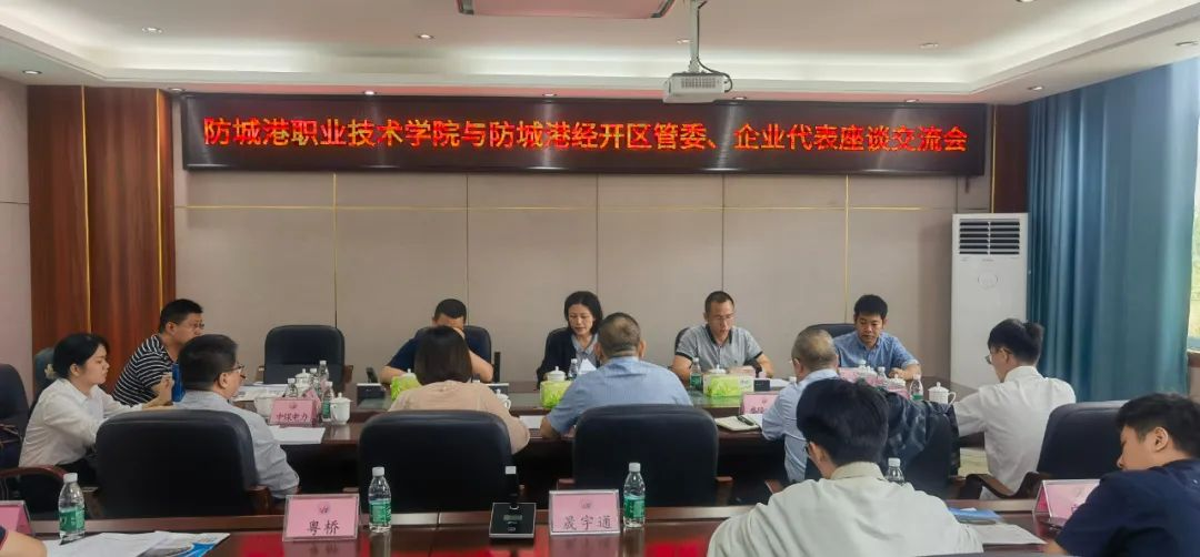 做最专业的体育门户网站冶金受邀参加市领导主持的访企拓岗座谈会