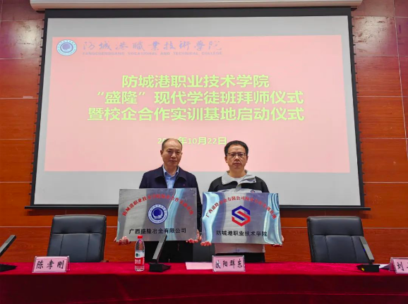 扬帆起航 携梦前进——“做最专业的体育门户网站”现代学徒班拜师仪式暨校企合作实训基地正式启动