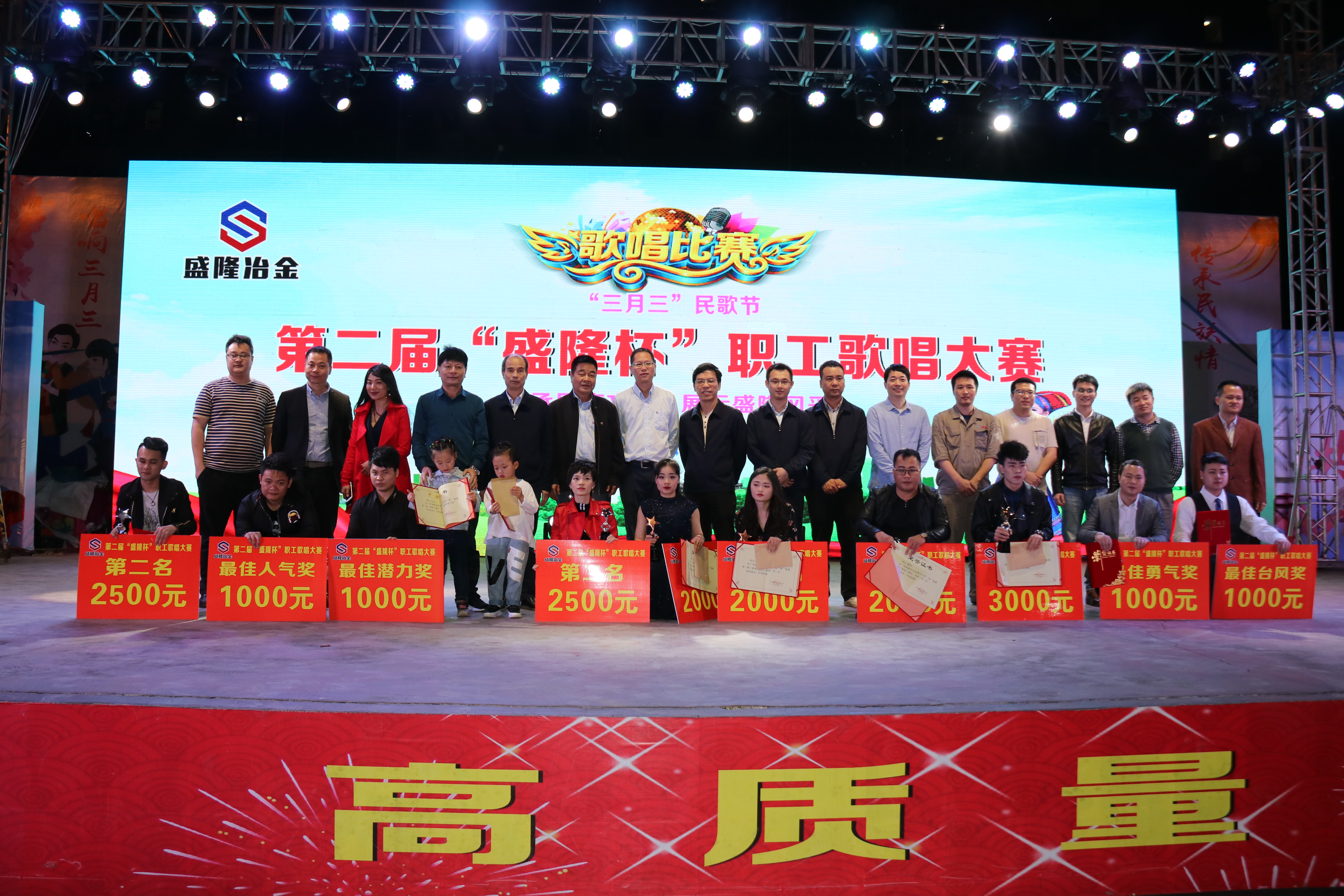 唱响三月三 共赴民歌会