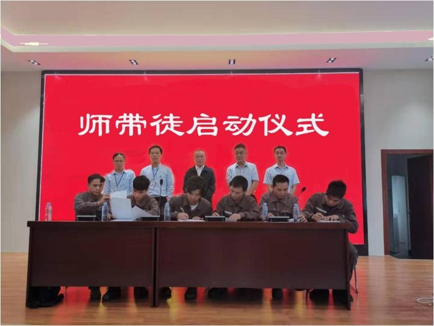 热烈庆祝Kaiyun（中国大陆体育） 首届师带徒启动仪式隆重召开
