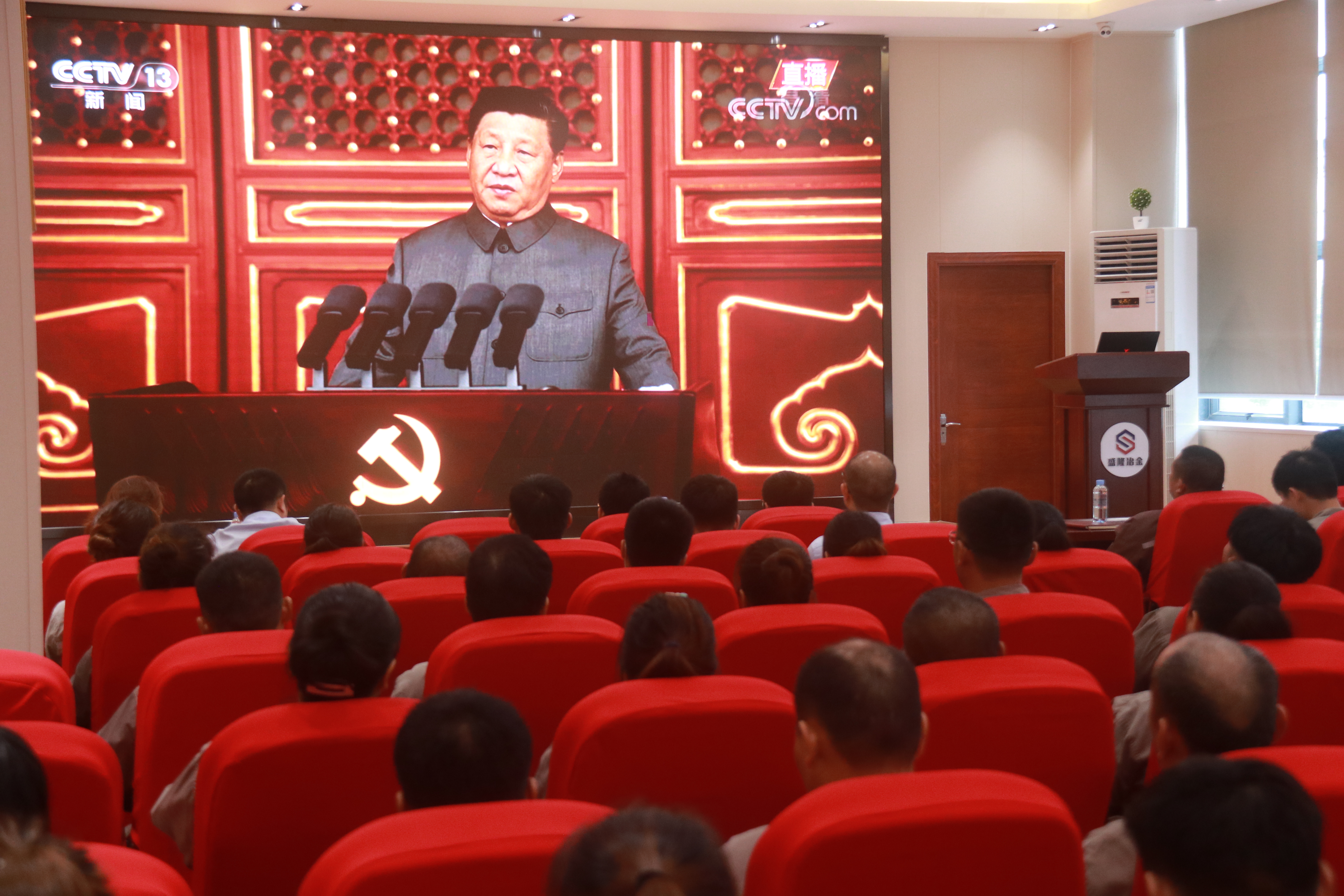 百年辉煌继新篇 正是吾辈奋进时----Kaiyun（中国大陆体育）党委组织观看建党100周年庆祝大会