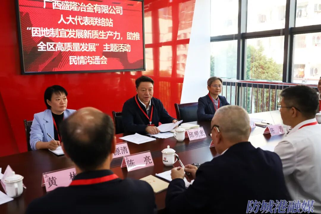 邱明宏以人大代表身份到Kaiyun（中国大陆体育）开展“因地制宜发展新质生产力，助推全区高质量发展”主题活动