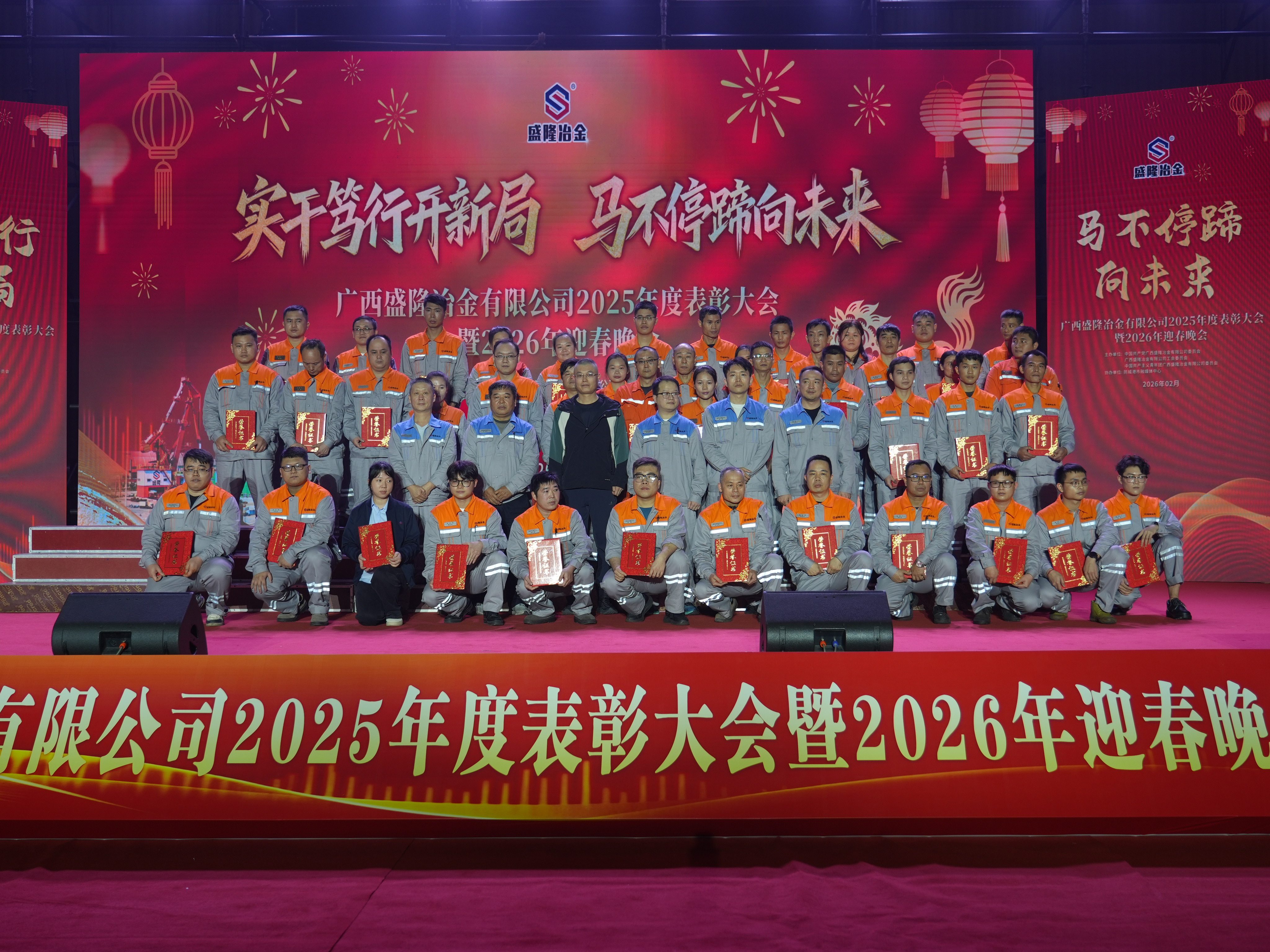 表彰1.jpg