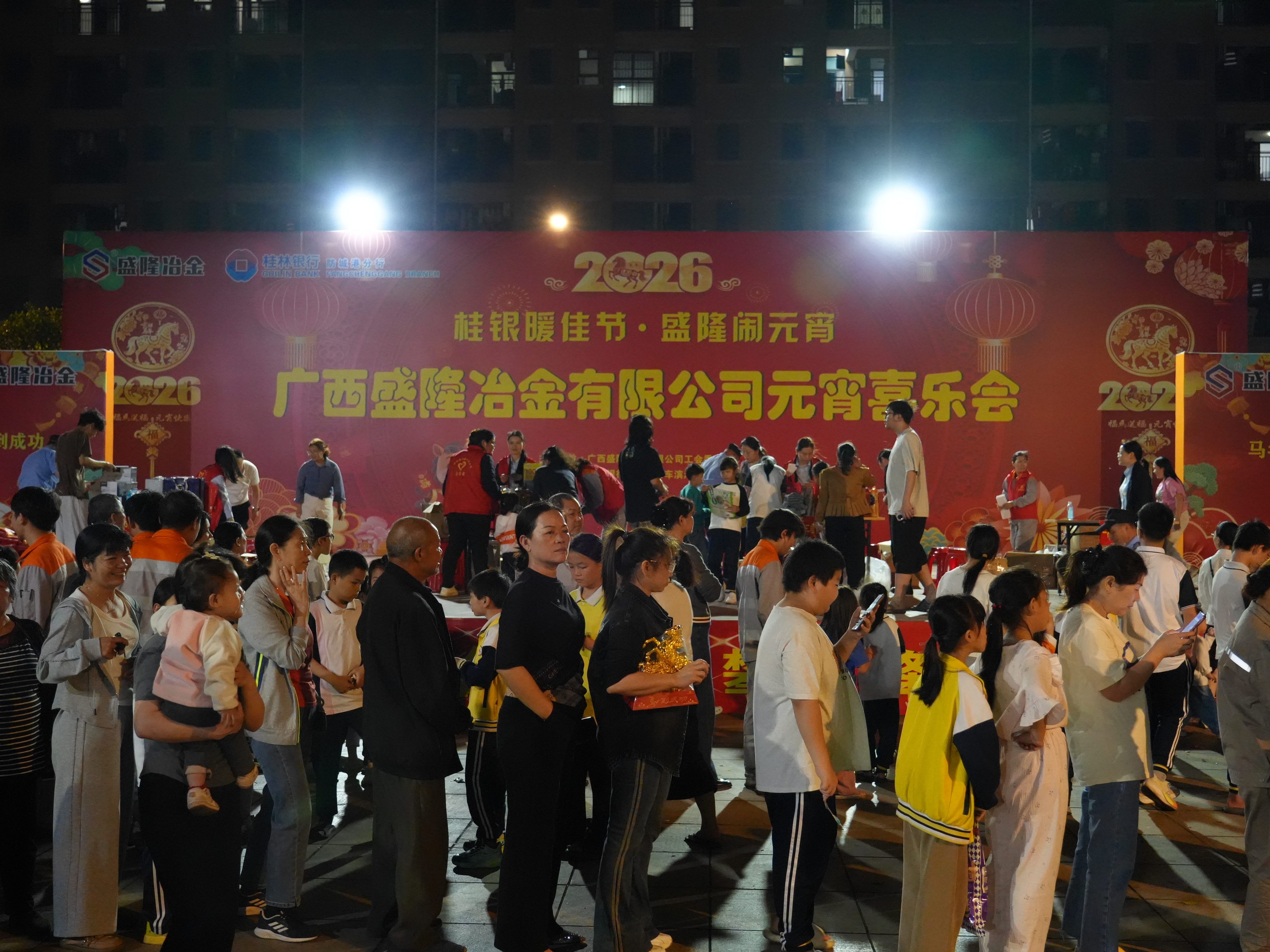 阖家欢乐庆元宵 民俗盛宴迎春潮——2026年做最专业的体育门户网站元宵游园喜乐会圆满收官
